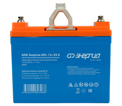 Аккумулятор Энергия АКБ GPL S 12–33